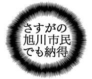 862502233