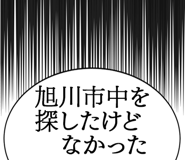 862502235