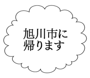 862502236