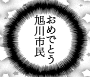 862502240