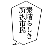 862502474