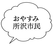 862502478