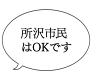 862502481