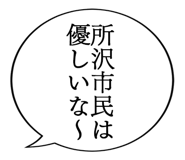 862502491