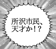 862502494
