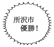 862502496