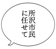 862502498