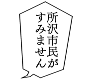 862502502