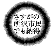 862502505