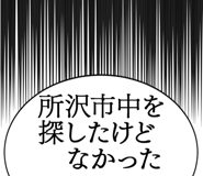 862502507