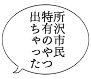862502511