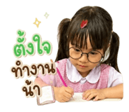 862503590