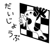 862504633