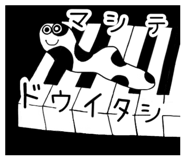 862504645
