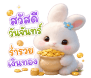862505250