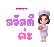 862505337