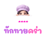 862505338
