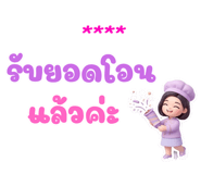 862505347