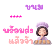 862505353