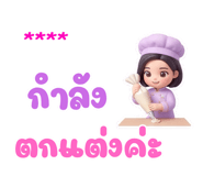 862505359