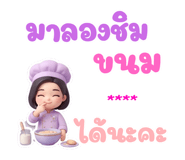 862505366