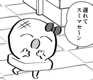 862505578