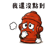 862507045