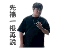 862508343