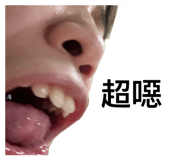 862510605