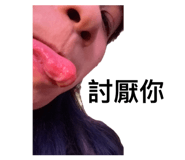 862510610