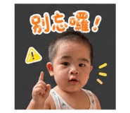 862514485