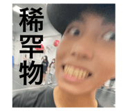 862517529