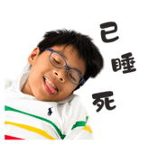 862524473