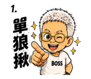 862524809