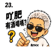 862524831