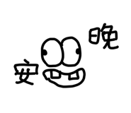 862526839