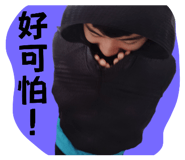862526844