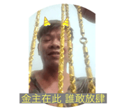 862527949