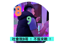 862527953