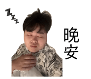 862528170