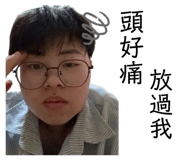 862528172