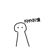 862529450
