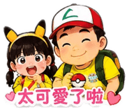 862531276