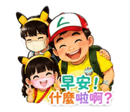 862531279