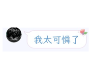 862533303