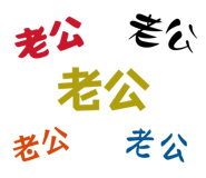 862534449