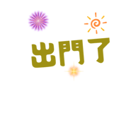 862534456