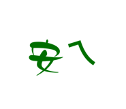 862534476