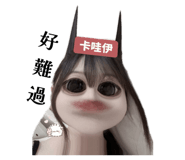 862540866