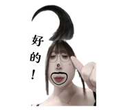 862540867